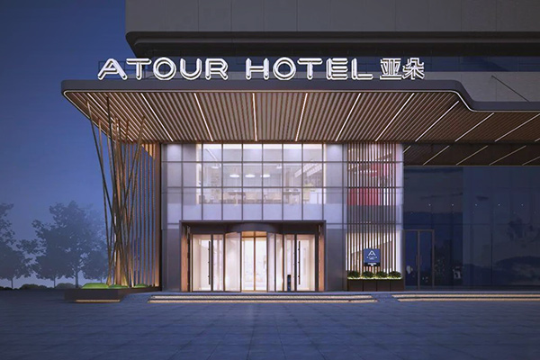 广州白云新城万达锦江都城酒店