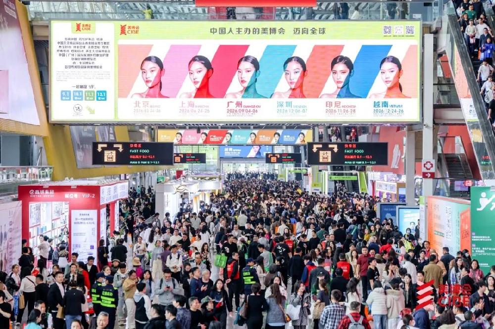 国际化再创新高！广州美博会圆满闭幕，订单与声量双丰收