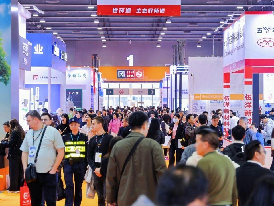 聚势&middot;向新 | 2026广东水展盛大启幕，激活华南水业&ldquo;新质生产力&rdquo;