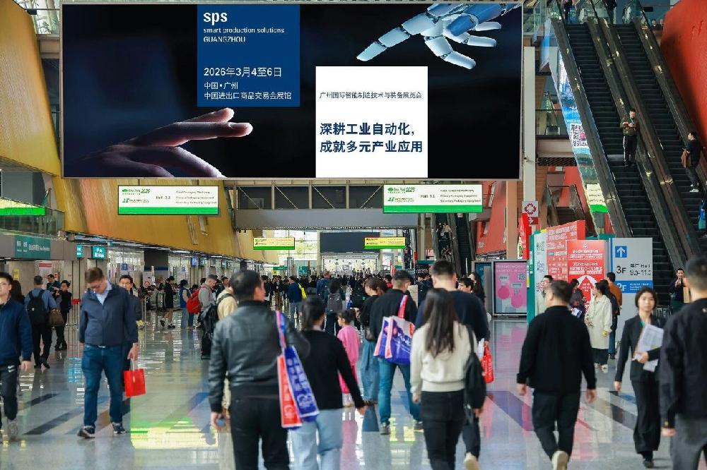 2026 SPS广州智能制造展圆满收官！