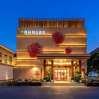 广州逸林假日酒店